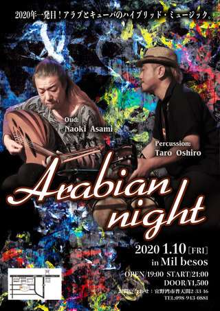 Arabian Night☆