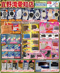 SALE品　残ってます(´ﾟдﾟ｀)