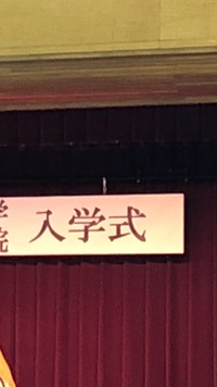 ** 新年度**