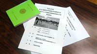 第7回 郵便局の学童健全育成野球大会♪1 2017/09/09 12:51:20