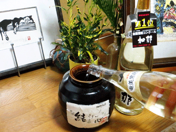 甕でおやすみ