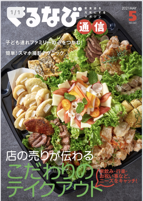 隠れ家的レストラン Kimishima キミシマ は豊見城市豊崎 にあります看板のない料理屋 誕生日 記念日専門レストランです ディナー ランチを素敵に演出 カフェレストランkimishimaキミシマ