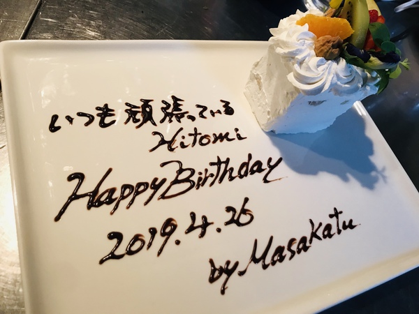 天使の髪の毛 カッペリーニ Kimishima キミシマ は豊見城市豊崎にあります看板のない料理屋 誕生日 記念日専門レストランです ディナー ランチを素敵に演出 カフェレストランkimishimaキミシマ