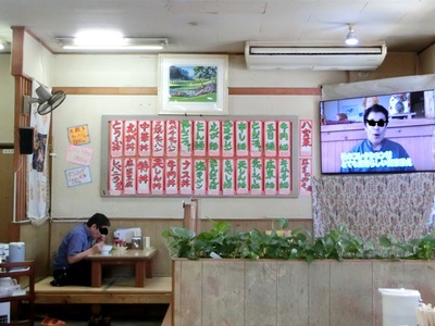中華食堂・天龍（那覇市曙）