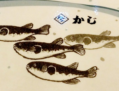 かじ 博多駅一番街店（博多駅中央街JR博多シティ B1F ）
