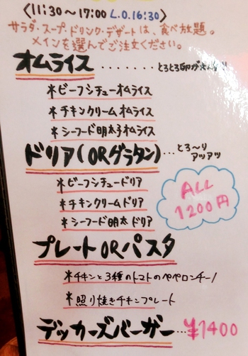 Deckers Cafe のランチタイム（那覇市おもろまち）