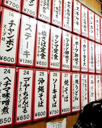 お食事処 三笠 久米店 （那覇市久米・西消防署通り）