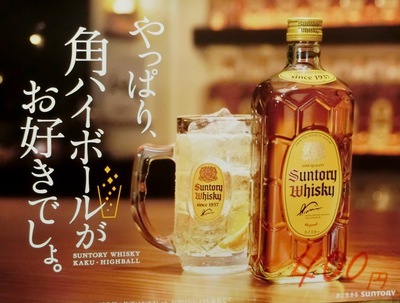中華食堂・天龍（那覇市曙）