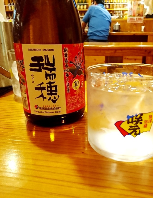 居酒屋 ふじ （浦添市経塚交差点）