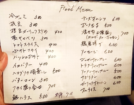 カラオケパブ みんなのひろば 首里石嶺町３丁目 歯いさい Blog