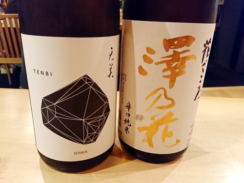 日本酒と肴 酒月 （那覇市松山）