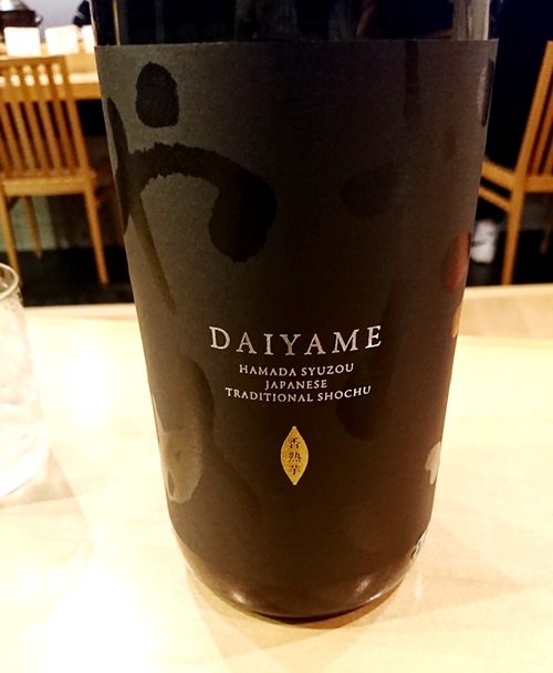 日本酒と肴 酒月 （那覇市松山）