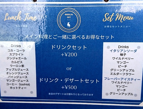 天空のレストラン ブルックリン ハウス