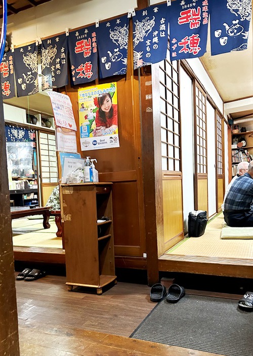 居酒屋　守礼（那覇市首里汀良町）