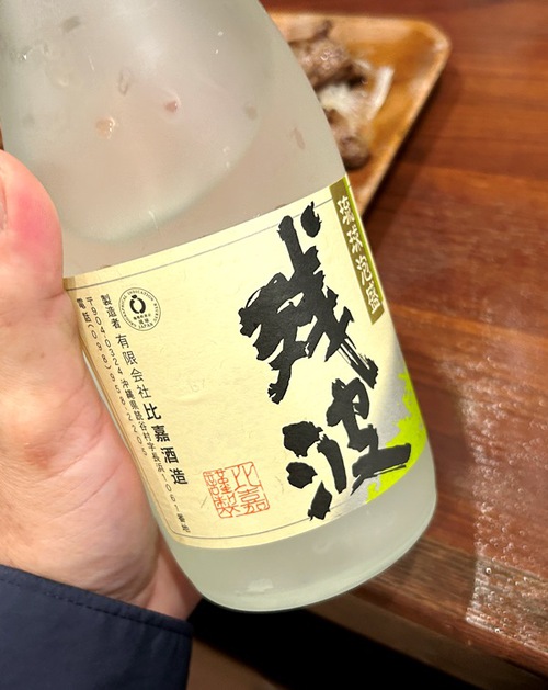 べた凪 （居酒屋 浦添市安波茶）