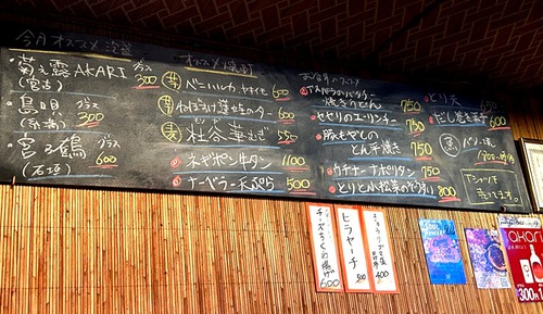 小料理 あだん （浦添市屋冨祖）