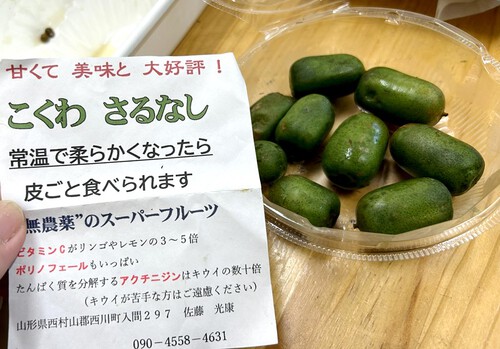 妻が作る朝ごはん・フルーツその７