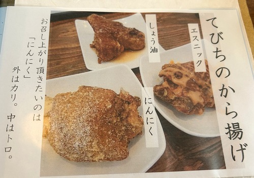 あじぐくるそば いしみね
