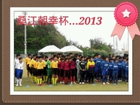 桑江朝幸杯…① 2013/03/03 07:15:14