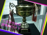 うるま市長杯決勝… 2013/02/28 10:47:20