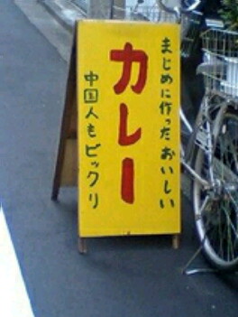 ×××もﾋﾞｯｸﾘ