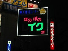 臭くてもｲｲですか?