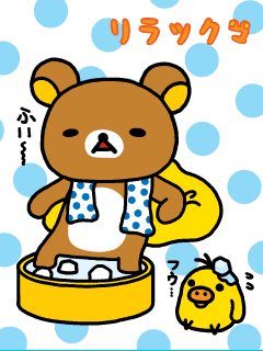 あしびな～行きますか?