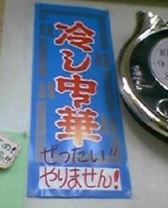 すき
