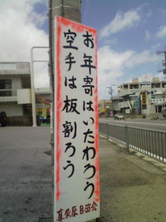 いたわる