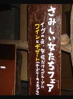 ﾌｪｱ