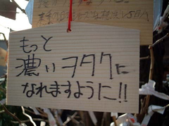 濃い