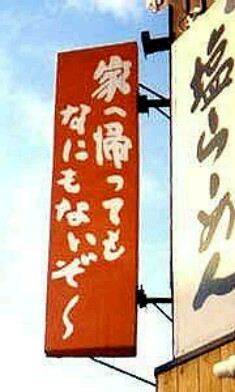 家へ