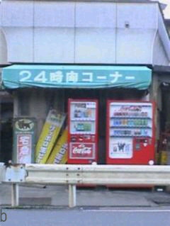 24時間