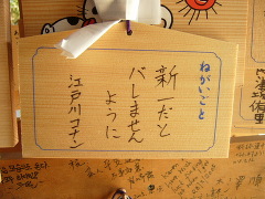 ねがい