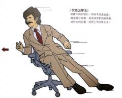 素早く