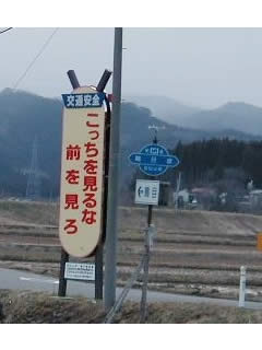 こっち