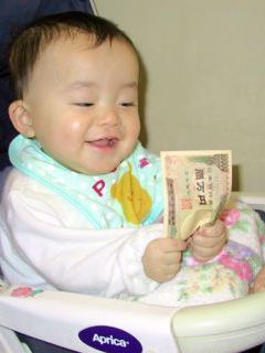 にやり