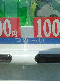 冷