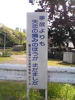 まだﾏｼだ