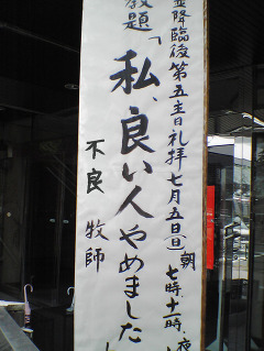 良い人
