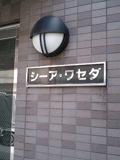 Happy