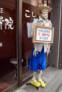 はじめての...