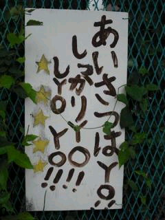 ｱｲｻﾂ