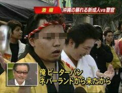 ﾈﾊﾞｰﾗﾝﾄﾞ