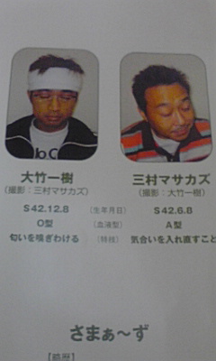 悲しい俳句 9