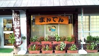 美味しい沖縄そば屋