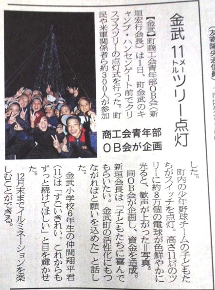 クリスマスツリー