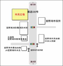 市民広場の利用について