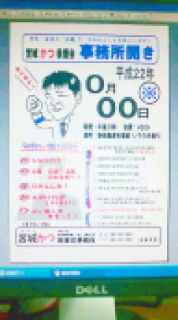 今夜は徹夜！