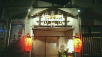 ｻﾞ模合8♪